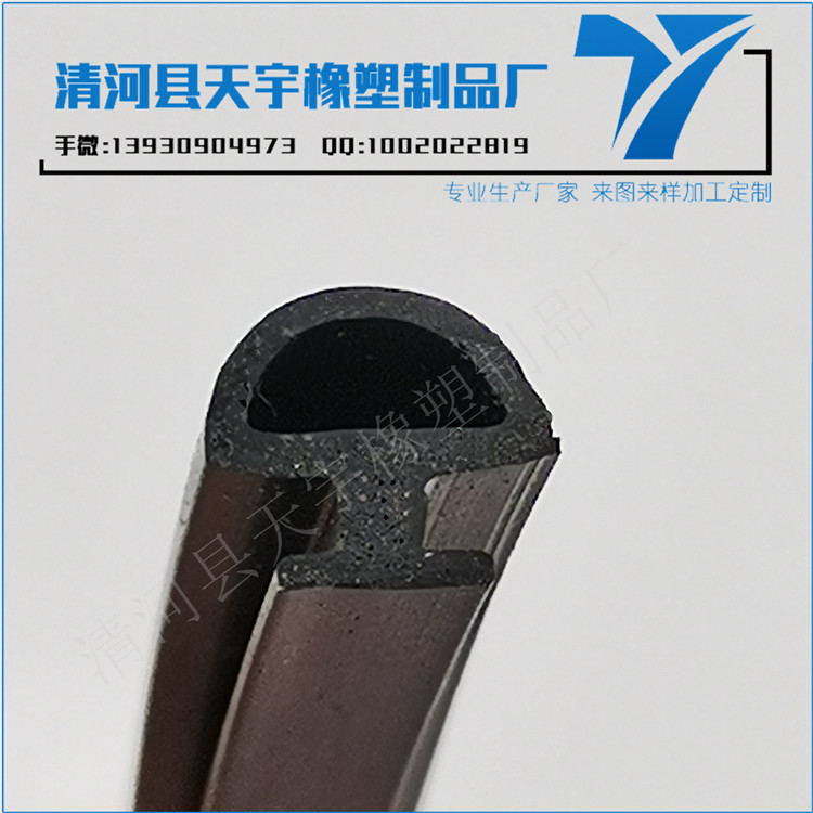 撫順市順城區(qū)鵬順密封膠條廠（阻燃密封膠條哪家好）