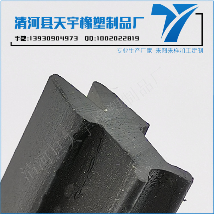 玻璃棧道用密封膠條（景逸x5密封膠條）