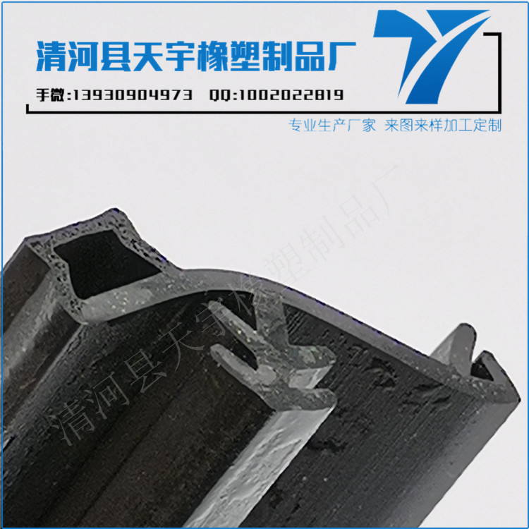 2004年寶馬730密封膠條（塑鋼窗戶密封膠條發(fā)臭）