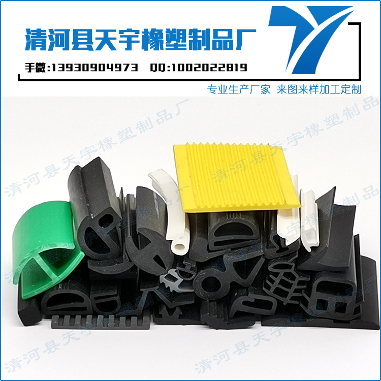 防水密封條（一般換天窗密封條哪里有換）