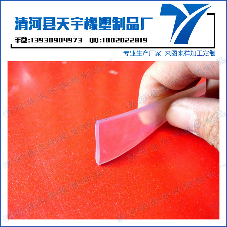 日照窗密封條（橡膠密封條哪里便宜）