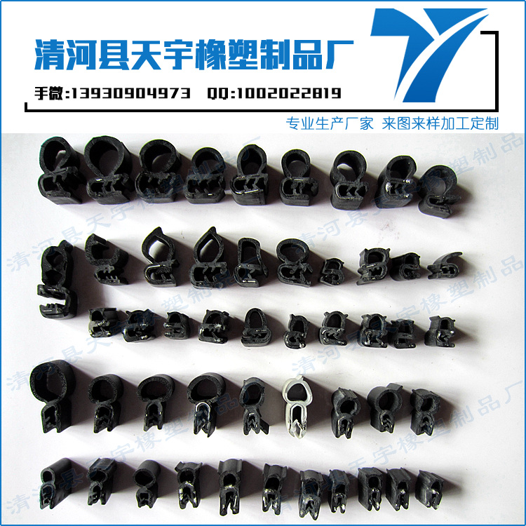 汽車換密封條多少錢（蘭州氟膠密封條哪家好）