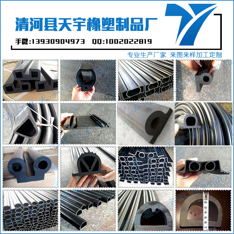 密封條廠家（北京門(mén)窗密封條哪家好）