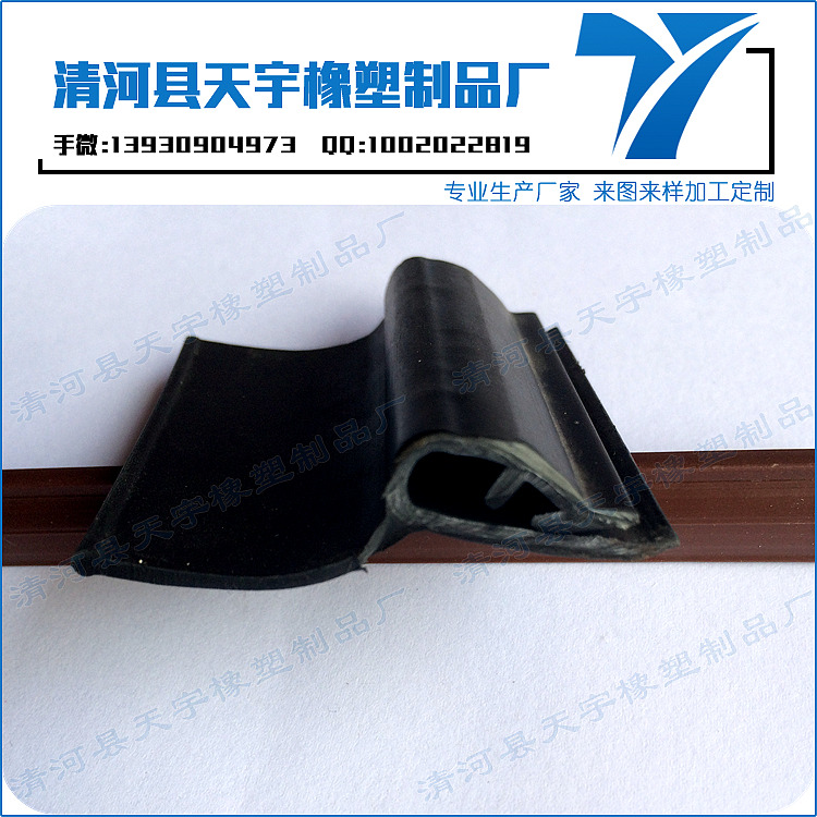 P形密封條（興義市冰箱密封條哪里買）