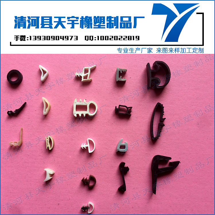 觀致密封條（乾安縣哪里有賣(mài)汽車(chē)密封條）