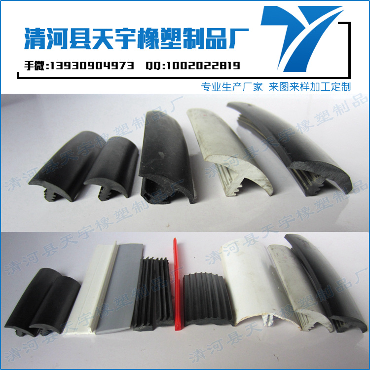 汽車裝密封條（冰箱門上的密封條哪里有賣）