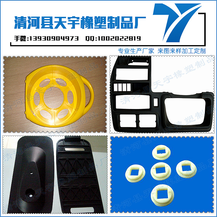 更換前擋風(fēng)玻璃密封條（原車(chē)密封條在哪里買(mǎi)）