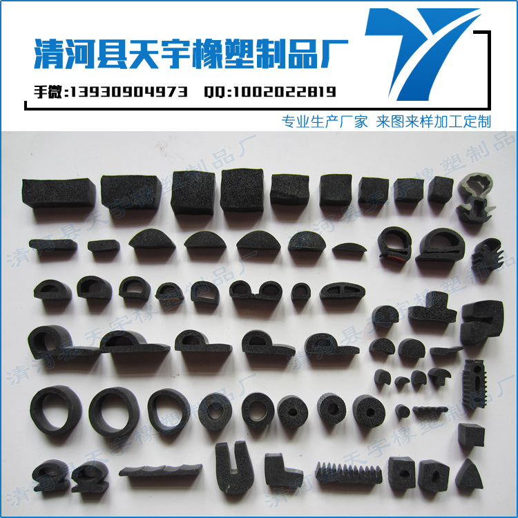 塑鋼窗換密封條（哪里買防盜門密封條）