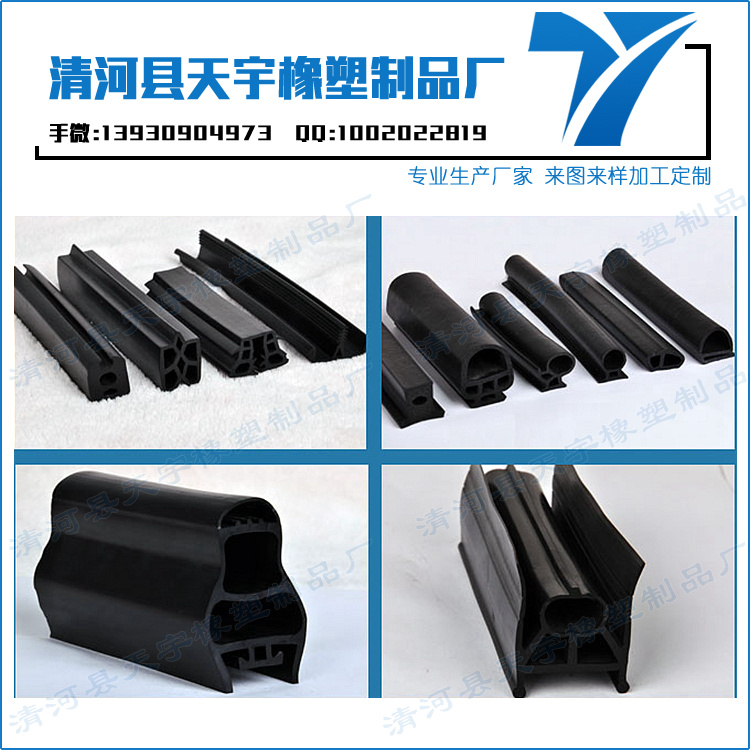 蘇州密封條（共和縣城哪里有賣密封條的）