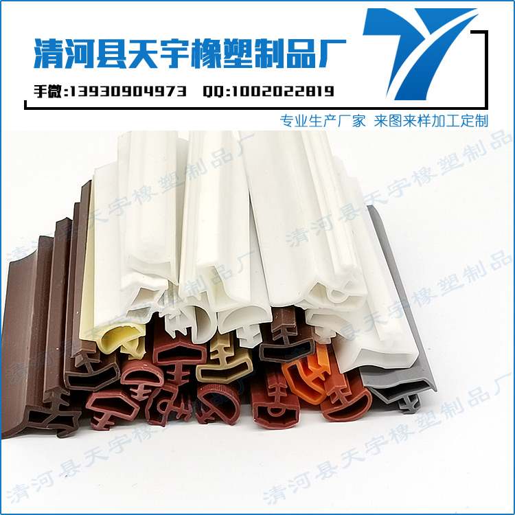 汽車裝密封條（冰箱門上的密封條哪里有賣）