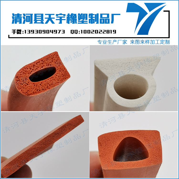 寧夏密封膠條（門窗密封膠條價格哪家好）