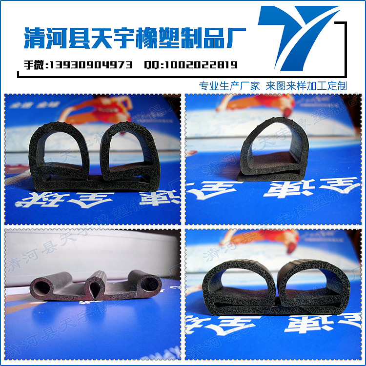 汽車密封膠條多久更換6（平開窗窗扇密封膠條壓條視頻）