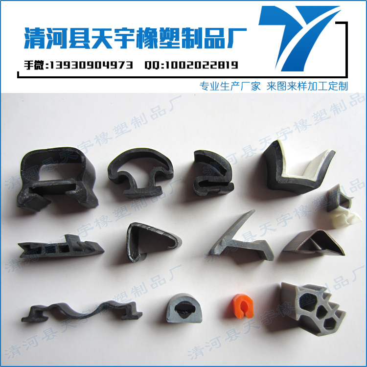 防火密封膠條（車窗密封膠條哪家好）