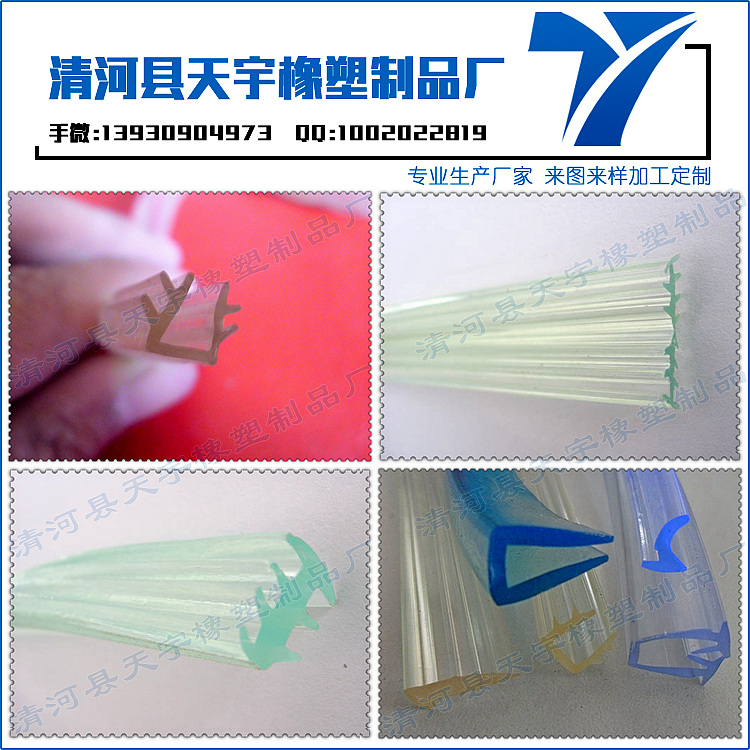 邁騰后車門密封膠條多錢（8505密封膠條哪家好）