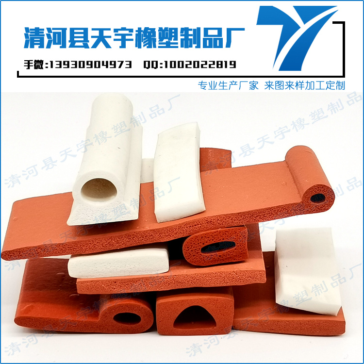 汽車窗戶玻璃密封膠條（集裝箱密封膠條用什么粘好）