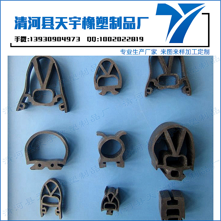 哈市哪賣塑鋼窗戶密封膠條（洛陽9501阻燃密封膠條）