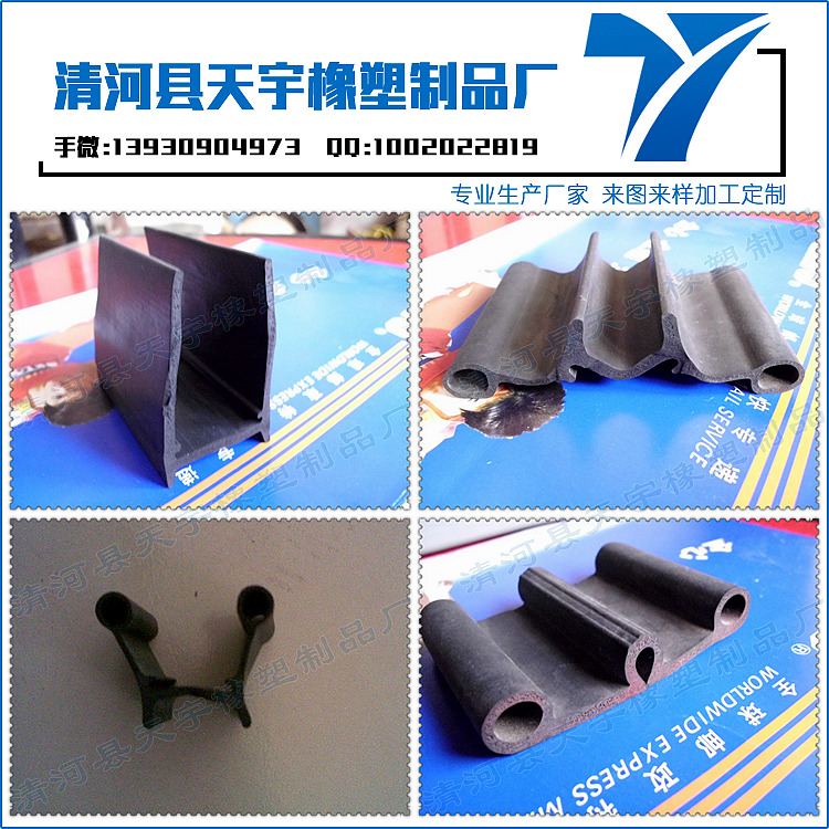 后備箱下邊密封膠條安裝視頻（冷庫密封膠條哪家好）