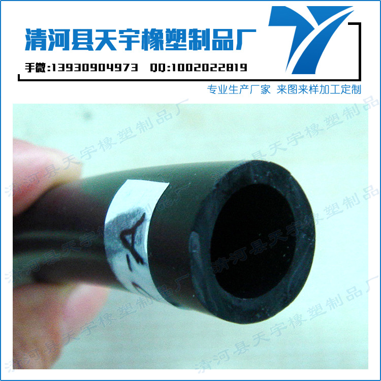 撫順市順城區(qū)鵬順密封膠條廠（阻燃密封膠條哪家好）