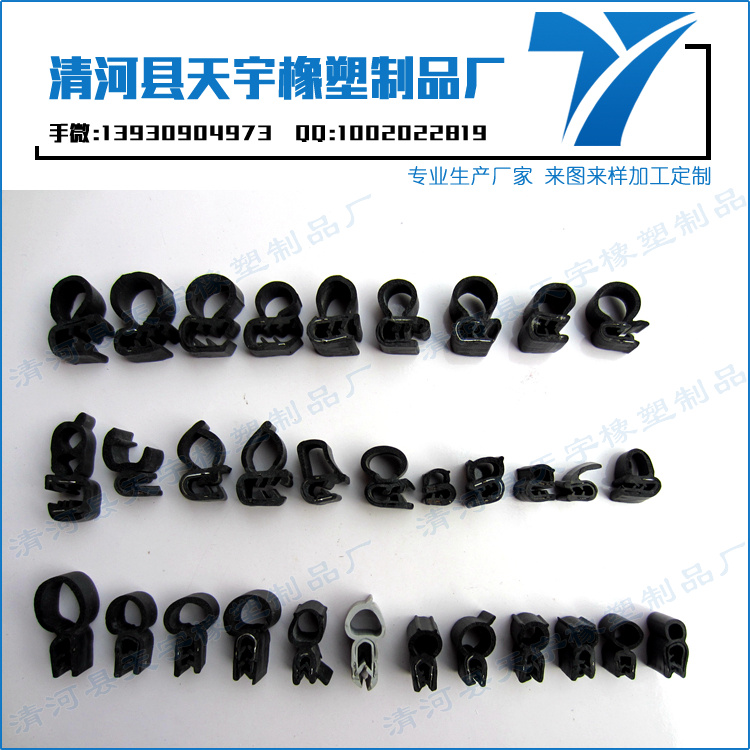 高分子密封條（原車密封條哪里有賣）
