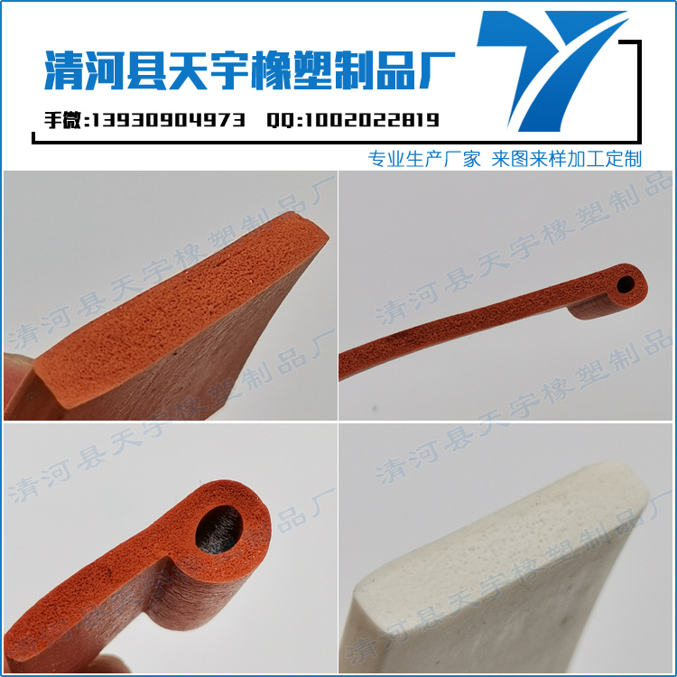 兩廂加后備箱密封膠條（汽車天窗的密封膠條更換）