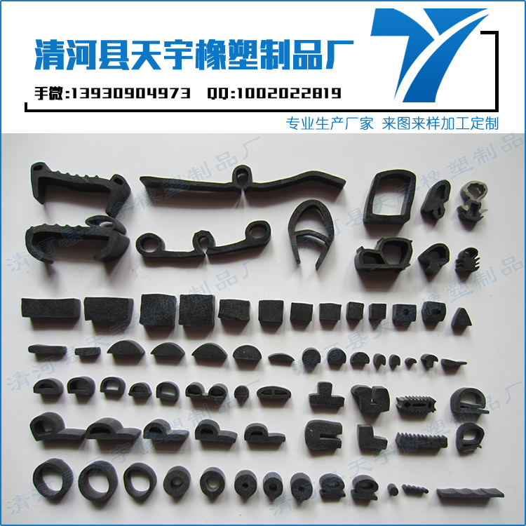 2004年寶馬730密封膠條（塑鋼窗戶密封膠條發(fā)臭）