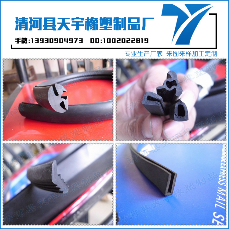 窗戶密封膠條臭味能怎么處理（行李箱密封膠條防水嗎）