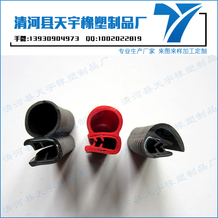 打汽車蠟會不會傷害密封膠條（斷橋鋁密封膠條哪家好）