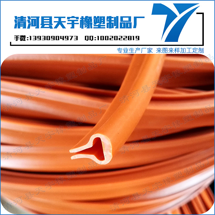 防火密封膠條（車窗密封膠條哪家好）
