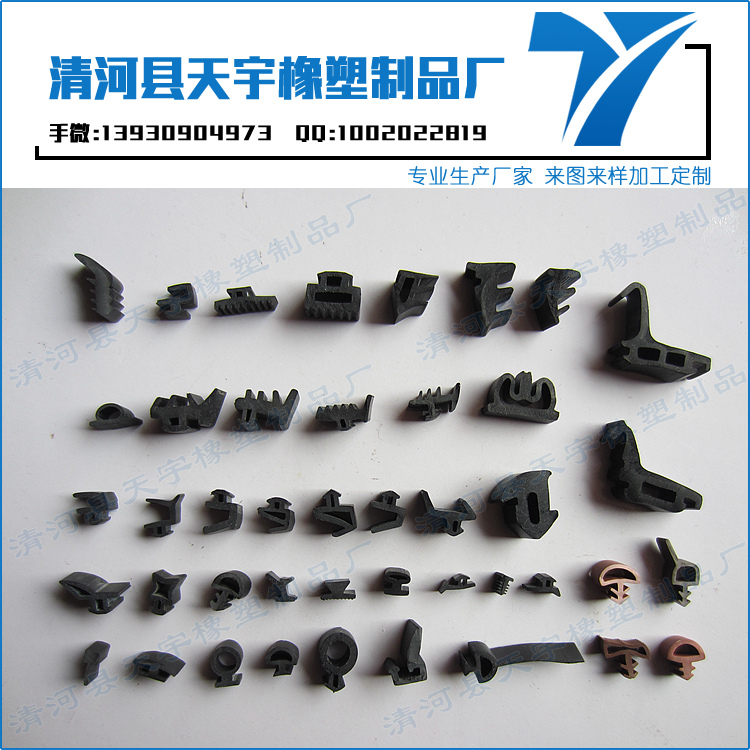 阻燃密封膠條怎么選（密封膠條廠家哪家好）