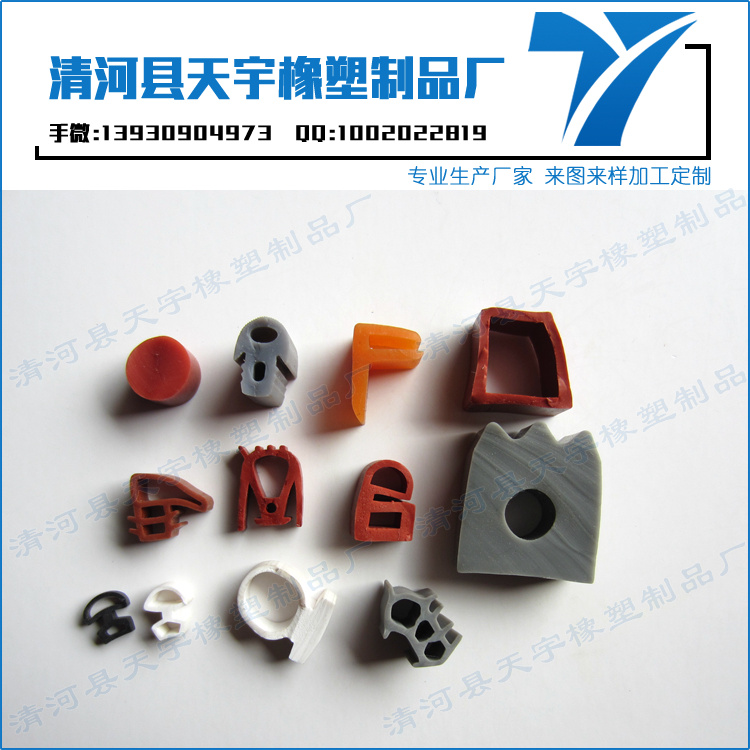 上海回收門窗密封膠條電話（國內密封膠條一線品牌）